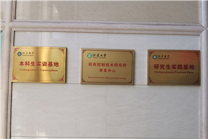 全自動彎管機(jī)